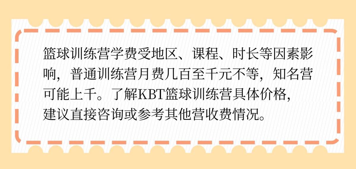 篮球训练歌曲大全_1